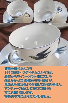 Amazon.co.jp: オールドノリタケ スープボウル 4客組 縁起の良い